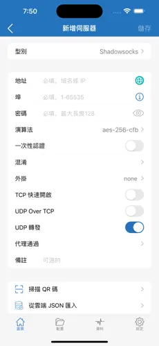 梯子vp加速器电脑版下载android下载效果预览图